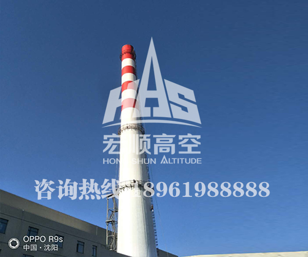 煙囪刷航標漆