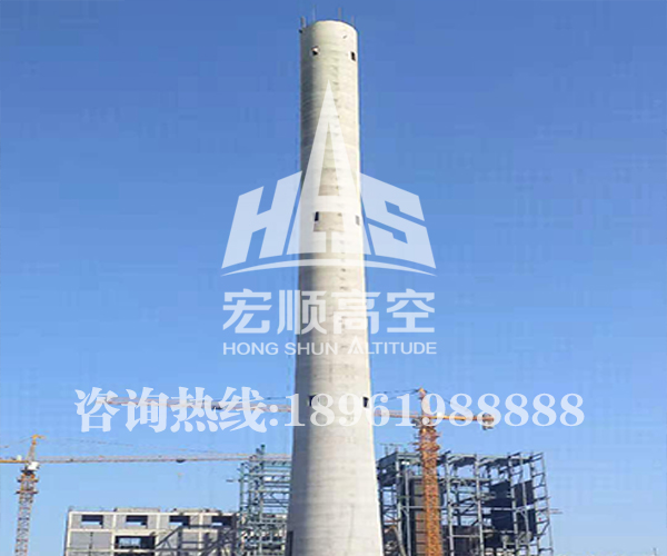 煙囪新建項(xiàng)目需要注意哪些安全事項(xiàng)？